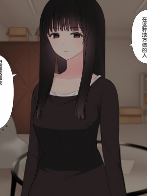 [刈屋 (カリパー)] 前立腺の恋人 [不咕鸟汉化组]_101