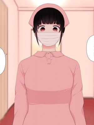 [刈屋 (カリパー)] 前立腺の恋人 [不咕鸟汉化组]_033