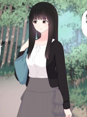 [刈屋 (カリパー)] 前立腺の恋人 [不咕鸟汉化组]_205