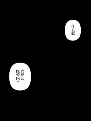 [刈屋 (カリパー)] 前立腺の恋人 [不咕鸟汉化组]_074