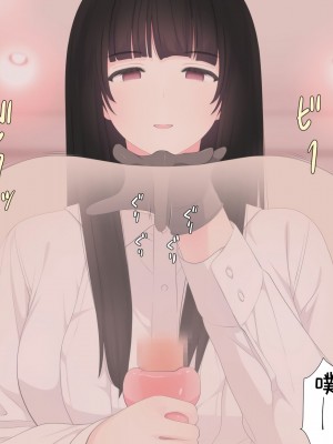 [刈屋 (カリパー)] 前立腺の恋人 [不咕鸟汉化组]_130