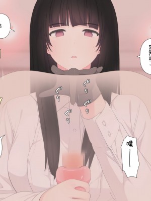 [刈屋 (カリパー)] 前立腺の恋人 [不咕鸟汉化组]_131