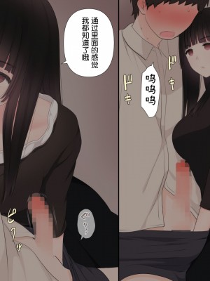 [刈屋 (カリパー)] 前立腺の恋人 [不咕鸟汉化组]_105