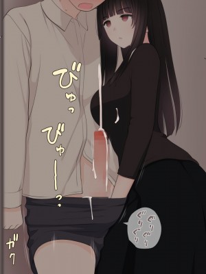 [刈屋 (カリパー)] 前立腺の恋人 [不咕鸟汉化组]_112