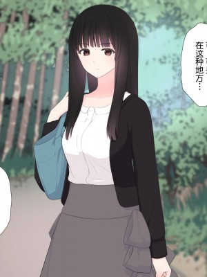 [刈屋 (カリパー)] 前立腺の恋人 [不咕鸟汉化组]_187