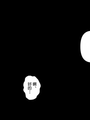 [刈屋 (カリパー)] 前立腺の恋人 [不咕鸟汉化组]_236