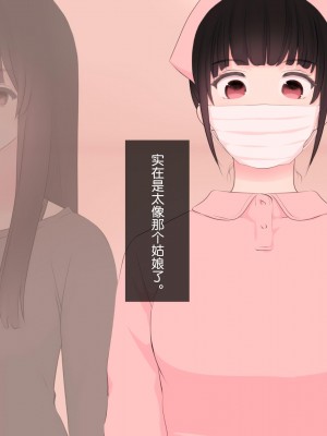 [刈屋 (カリパー)] 前立腺の恋人 [不咕鸟汉化组]_046