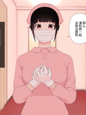 [刈屋 (カリパー)] 前立腺の恋人 [不咕鸟汉化组]_011