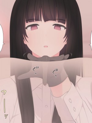 [刈屋 (カリパー)] 前立腺の恋人 [不咕鸟汉化组]_128