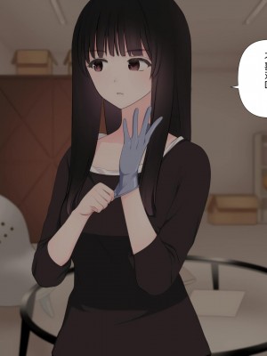 [刈屋 (カリパー)] 前立腺の恋人 [不咕鸟汉化组]_103