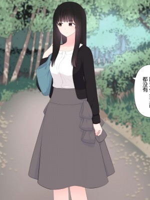 [刈屋 (カリパー)] 前立腺の恋人 [不咕鸟汉化组]_184