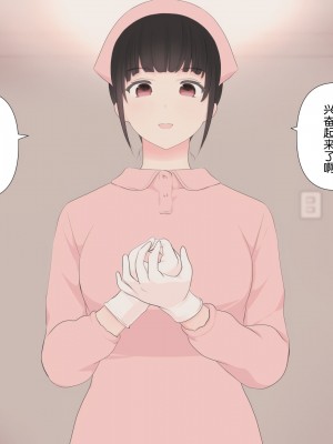 [刈屋 (カリパー)] 前立腺の恋人 [不咕鸟汉化组]_166