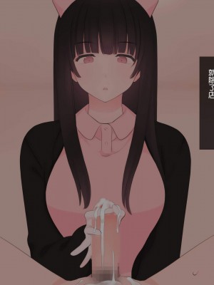 [刈屋 (カリパー)] 前立腺の恋人 [不咕鸟汉化组]_093