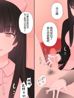 [刈屋 (カリパー)] 前立腺の恋人 [不咕鸟汉化组]_087