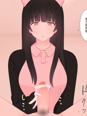 [刈屋 (カリパー)] 前立腺の恋人 [不咕鸟汉化组]_083