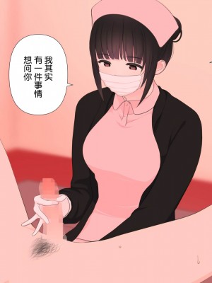 [刈屋 (カリパー)] 前立腺の恋人 [不咕鸟汉化组]_069