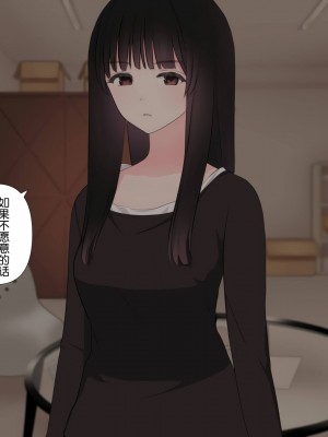 [刈屋 (カリパー)] 前立腺の恋人 [不咕鸟汉化组]_100