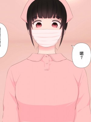 [刈屋 (カリパー)] 前立腺の恋人 [不咕鸟汉化组]_047