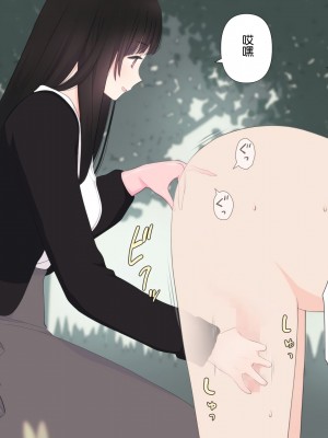 [刈屋 (カリパー)] 前立腺の恋人 [不咕鸟汉化组]_191