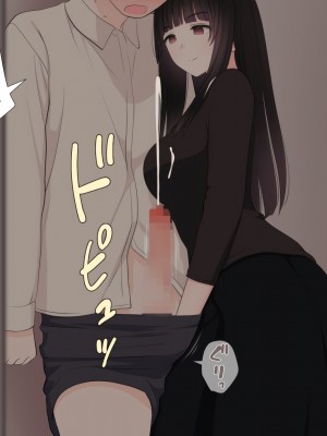 [刈屋 (カリパー)] 前立腺の恋人 [不咕鸟汉化组]_111