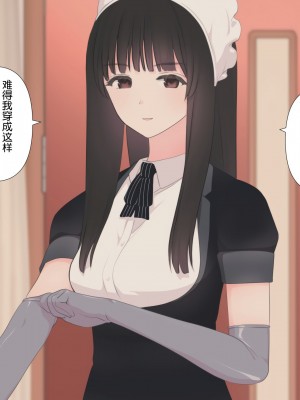 [刈屋 (カリパー)] 前立腺の恋人 [不咕鸟汉化组]_216