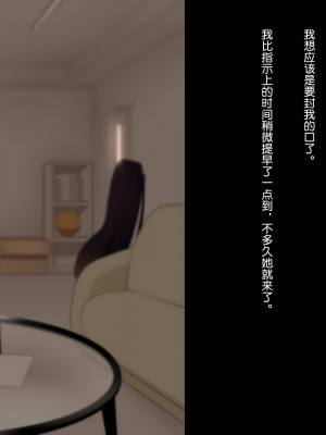 [刈屋 (カリパー)] 前立腺の恋人 [不咕鸟汉化组]_097