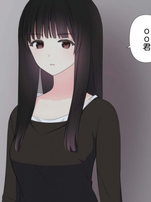 [刈屋 (カリパー)] 前立腺の恋人 [不咕鸟汉化组]_207