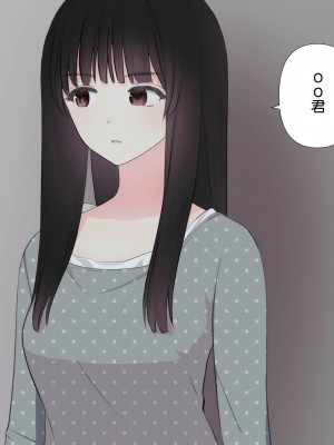 [刈屋 (カリパー)] 前立腺の恋人 [不咕鸟汉化组]_161