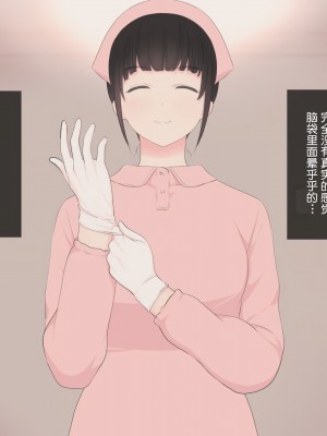 [刈屋 (カリパー)] 前立腺の恋人 [不咕鸟汉化组]_165