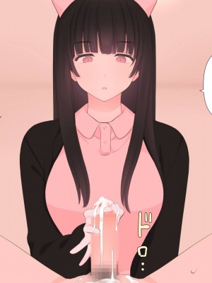 [刈屋 (カリパー)] 前立腺の恋人 [不咕鸟汉化组]_092