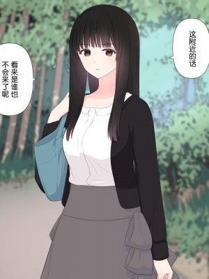 [刈屋 (カリパー)] 前立腺の恋人 [不咕鸟汉化组]_185