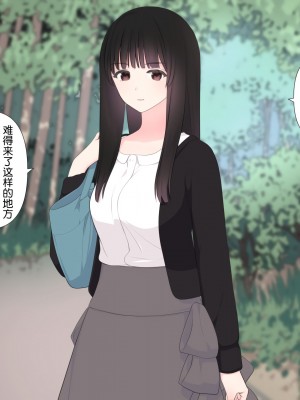 [刈屋 (カリパー)] 前立腺の恋人 [不咕鸟汉化组]_186