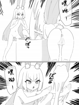 [CroMachina] 静かのウサギたち [颠佬旅者汉化组] [fanbox]_24