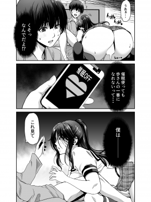 (C101) [ポリンキー広場 (堀博昭)] 妻が髪を上げたら 集 [DL版] [Don't Trust and Support Irodori Comics !]_036