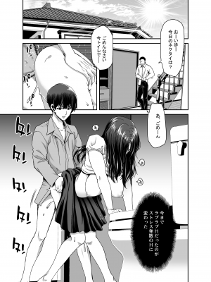(C101) [ポリンキー広場 (堀博昭)] 妻が髪を上げたら 集 [DL版] [Don't Trust and Support Irodori Comics !]_052