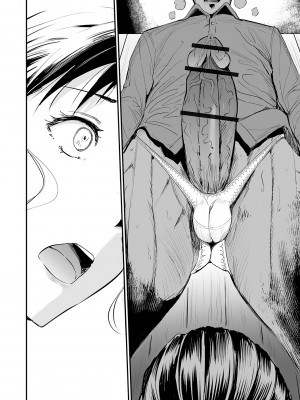 [山田タヒチ] 義母と娘のコンチェルト 第6章_Concerto_0161