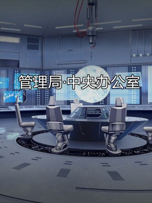 [クレージュアクセル] 殲光のイクス-Disorder Eclipse- [村长和热心村民联合汉化]_003