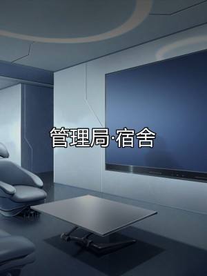 [クレージュアクセル] 殲光のイクス-Disorder Eclipse- [村长和热心村民联合汉化]_017