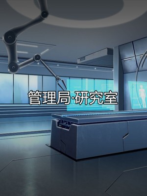 [クレージュアクセル] 殲光のイクス-Disorder Eclipse- [村长和热心村民联合汉化]_021