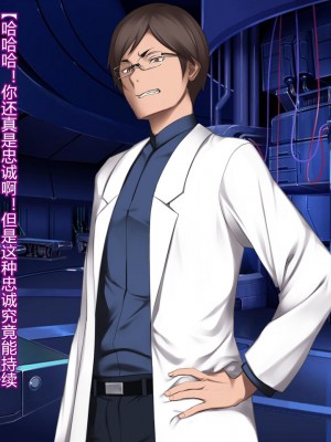 [クレージュアクセル] 殲光のイクス-Disorder Eclipse- [村长和热心村民联合汉化]_045