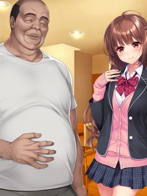 [クレージュアクセル] 姪っ子JK長谷川詩穂 快楽調教痴育日誌～私が叔父様専用の変態肉便器になるまで～_000116