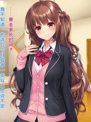 [クレージュアクセル] 姪っ子JK長谷川詩穂 快楽調教痴育日誌～私が叔父様専用の変態肉便器になるまで～_000147