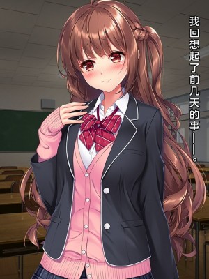 [クレージュアクセル] 姪っ子JK長谷川詩穂 快楽調教痴育日誌～私が叔父様専用の変態肉便器になるまで～_000174