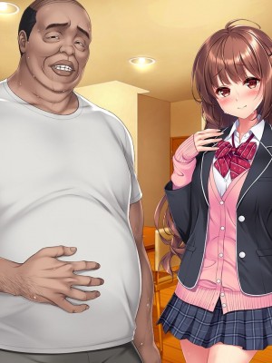 [クレージュアクセル] 姪っ子JK長谷川詩穂 快楽調教痴育日誌～私が叔父様専用の変態肉便器になるまで～_000198