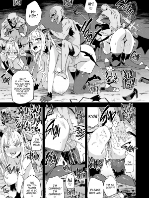 (C100) [Fatalpulse (朝凪)] Victim Girls R サキュバス女王vs雑魚ゴブリン [英訳] [無修正] [DL版]_15