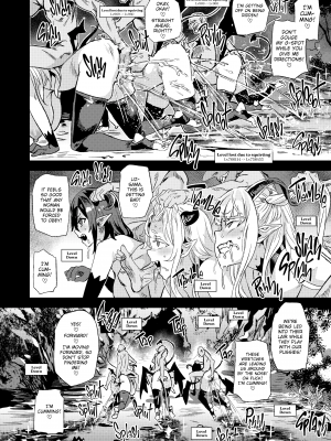 (C100) [Fatalpulse (朝凪)] Victim Girls R サキュバス女王vs雑魚ゴブリン [英訳] [無修正] [DL版]_16