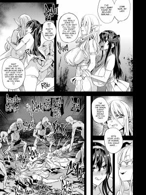 (C100) [Fatalpulse (朝凪)] Victim Girls R サキュバス女王vs雑魚ゴブリン [英訳] [無修正] [DL版]_45