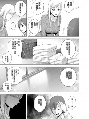 [山雲] あたらしいお姉さん [中国翻訳][無修正][牛头人重嵌、ss892068汉化]_06