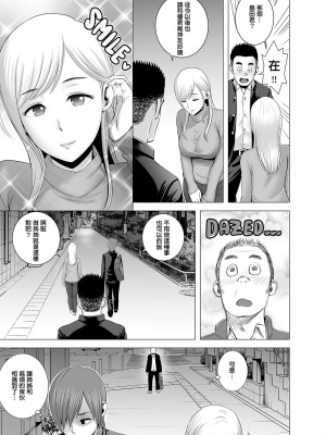 [山雲] あたらしいお姉さん [中国翻訳][無修正][牛头人重嵌、ss892068汉化]_26