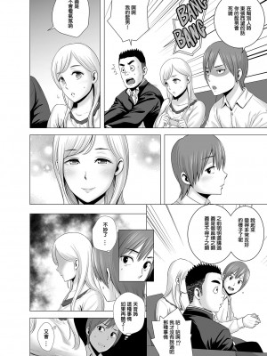 [山雲] あたらしいお姉さん [中国翻訳][無修正][牛头人重嵌、ss892068汉化]_31